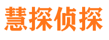 爱民出轨取证